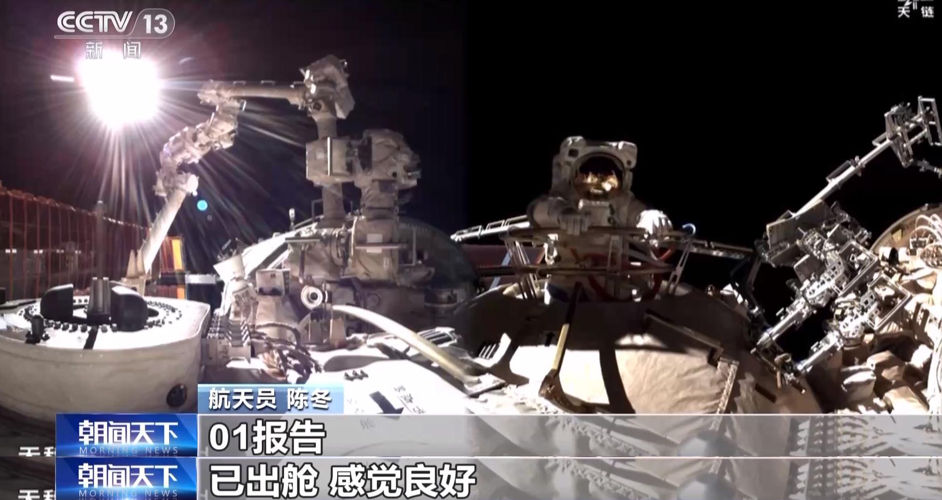 神舟二十二号飞船与空间站组合体完成自主快速交会对接