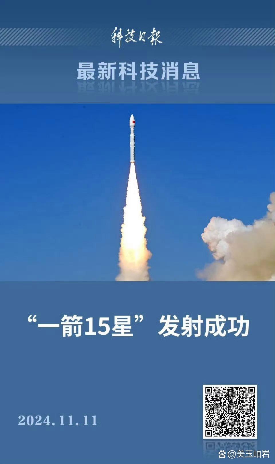 科学与健康|再探宇宙奥秘!我国将发射四大科学卫星