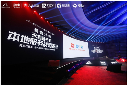 利润承压，阿里全面转向