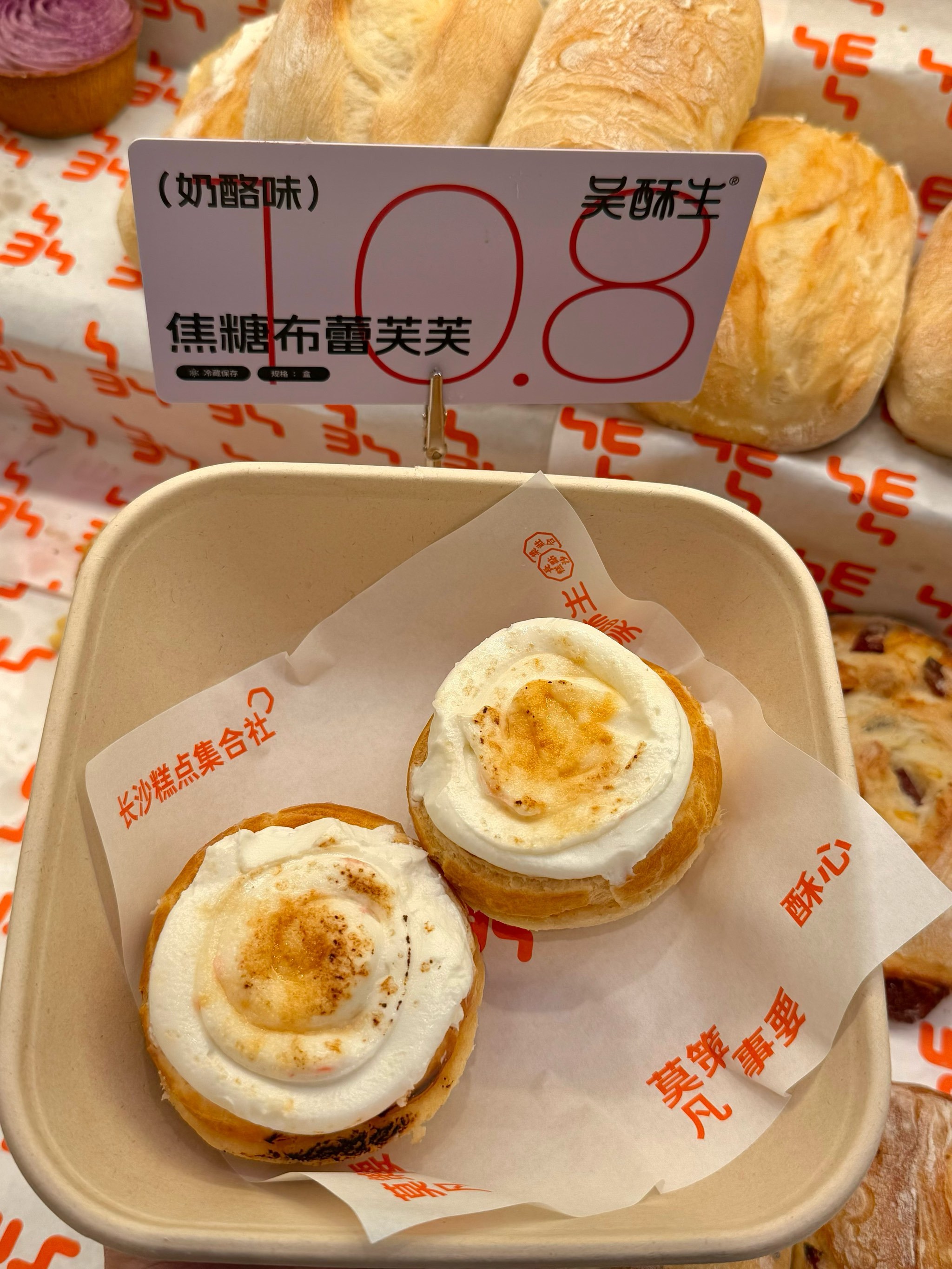 蜜雪冰城推出5元早餐？仅在杭州、南宁等城市试点