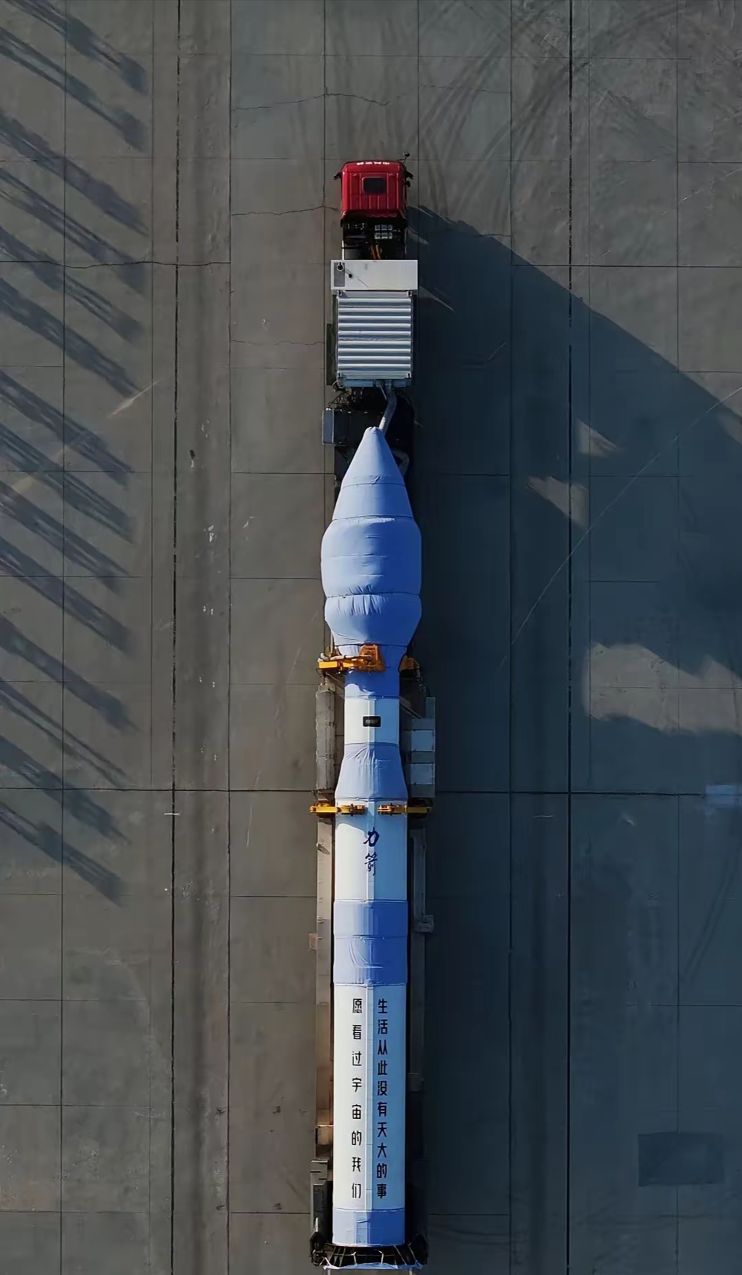 重大利好！商业航天司真的来了