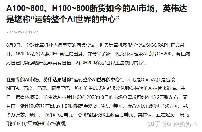 阿里国际扭亏为盈 新加坡国家AI计划采用千问架构｜出海周报