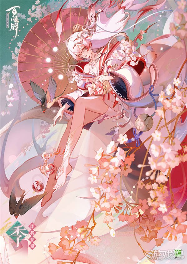 月度版号发放创新高；《阴阳师：百闻牌》停更丨游戏周报