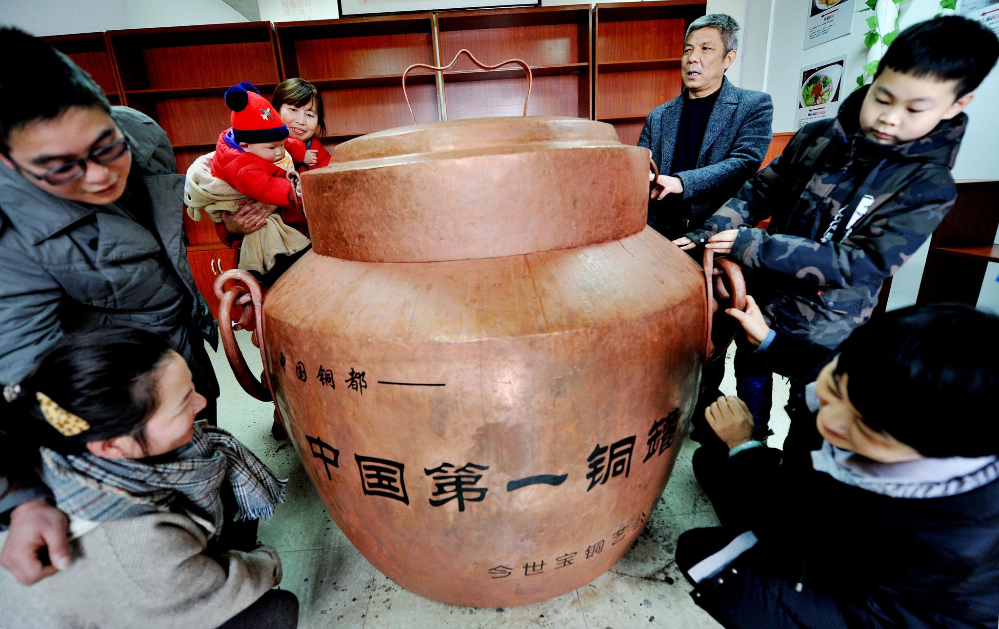 剑指南美顶级铜金矿！江西铜业拟购SolGold全部股权