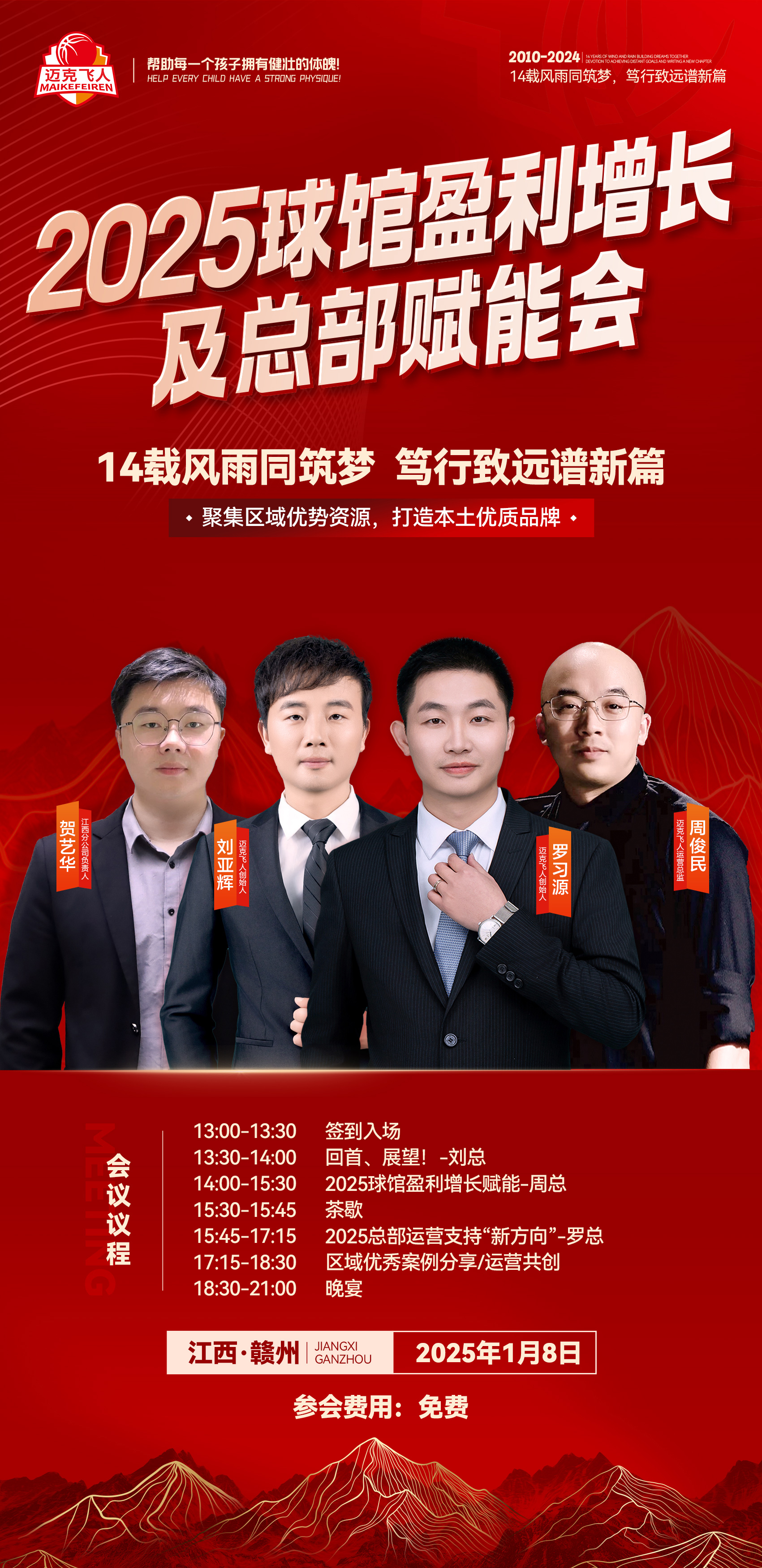 新势力Q3财报：李斌、李想、何小鹏，终于活成了对方的模样