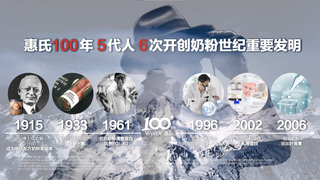 新帅在华动刀：雀巢、惠氏营养品合并丨消费一线