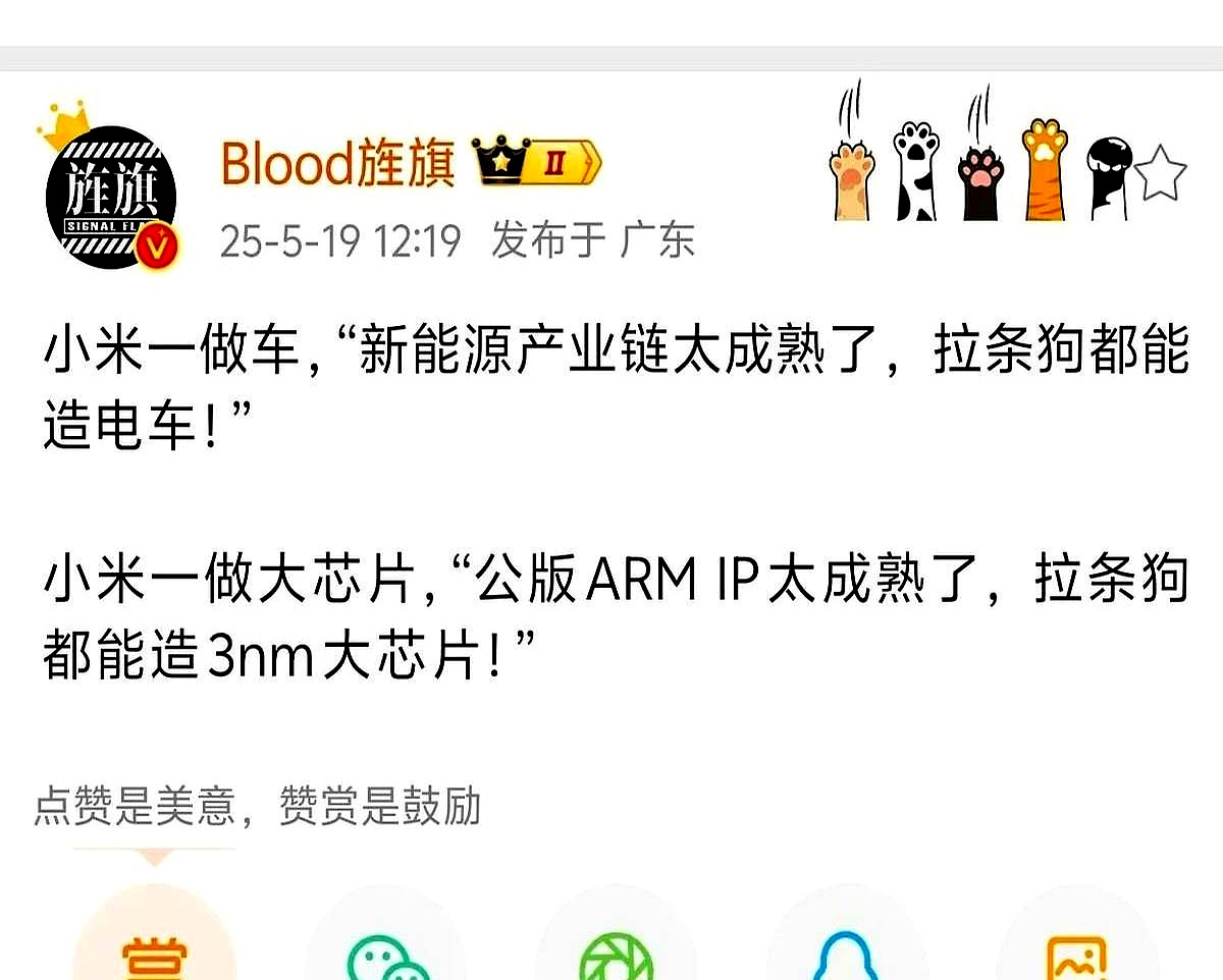 新势力Q3财报：李斌、李想、何小鹏，终于活成了对方的模样