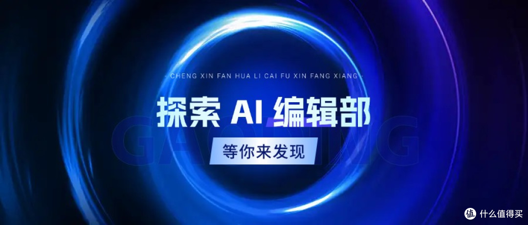 过度依赖AI，人类核心技能会丧失吗