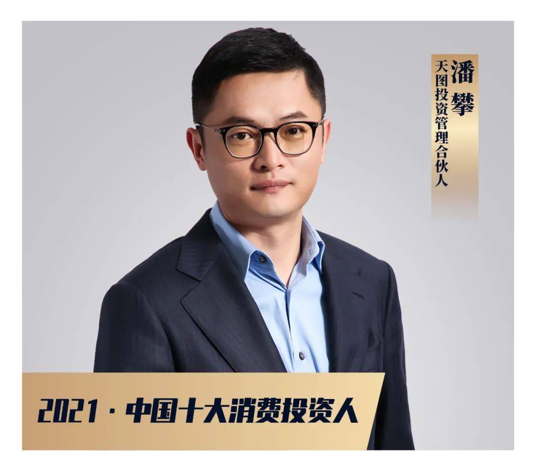 天图投资，“亏本”卖优诺丨消费参考