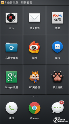 豆包手机被微信“拒绝”；罗永浩吐槽三星三折叠手机丨新鲜早科技
