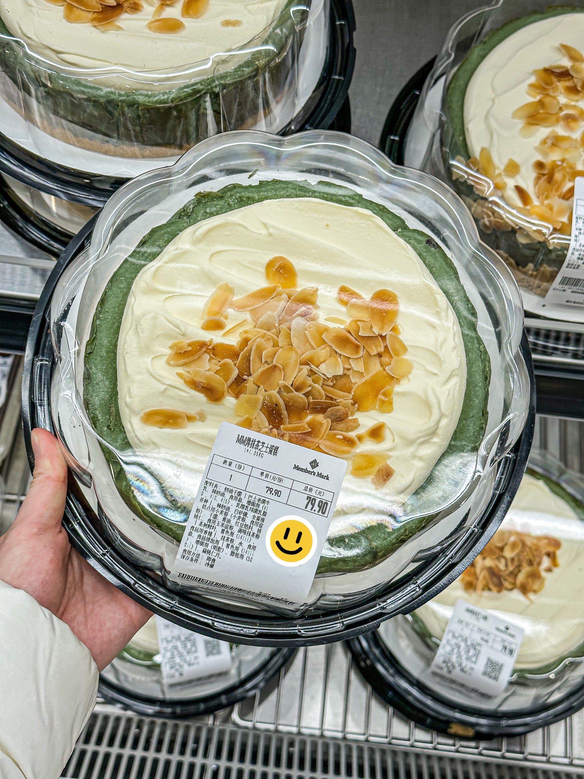 搭上山姆“快车”后,有友食品营收回升、二代接班|直击业绩会