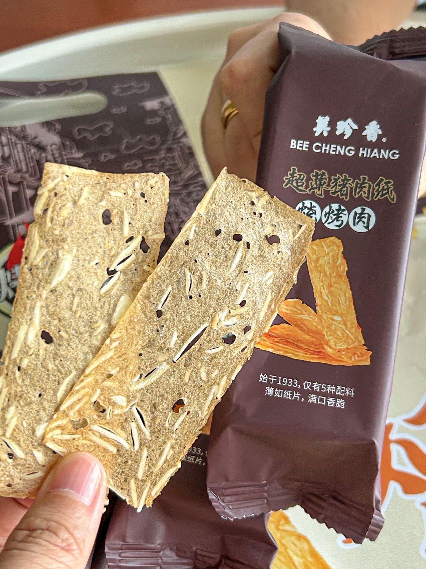 搭上山姆“快车”后,有友食品营收回升、二代接班|直击业绩会