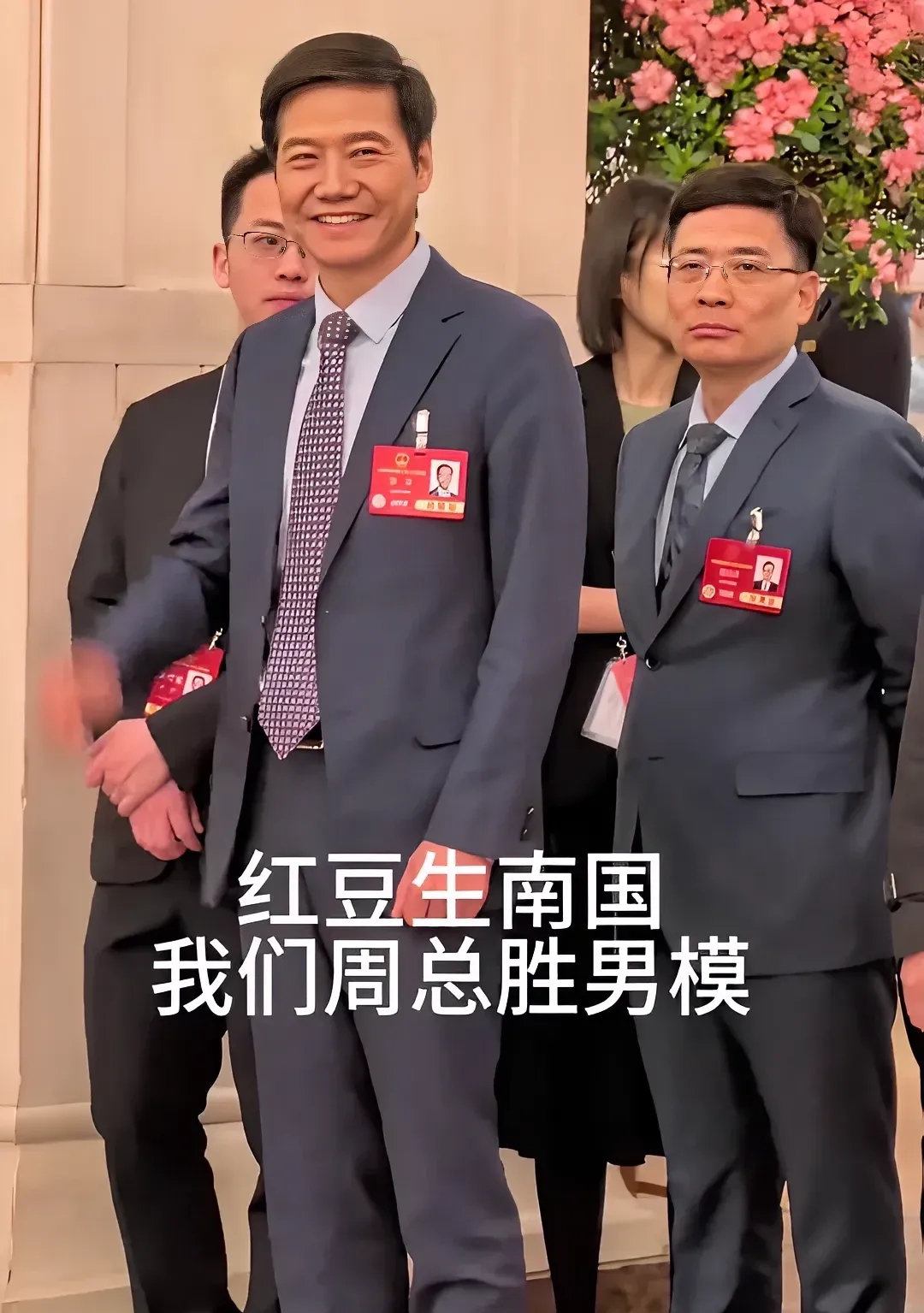 海尔周云杰:对明天最大的慷慨,是把你的一切献给今天