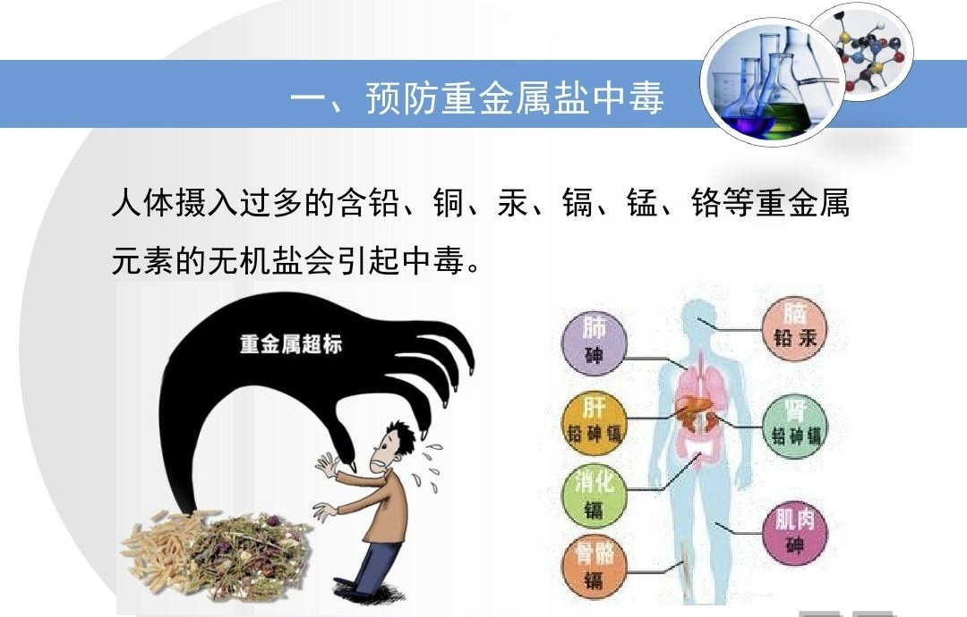华融化学：如何实现能源管理与生产流程的“绿色跃迁”？