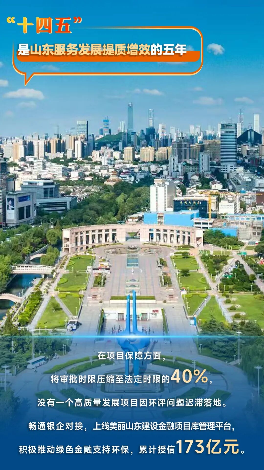 证监会:奋力开创资本市场高质量发展新局面