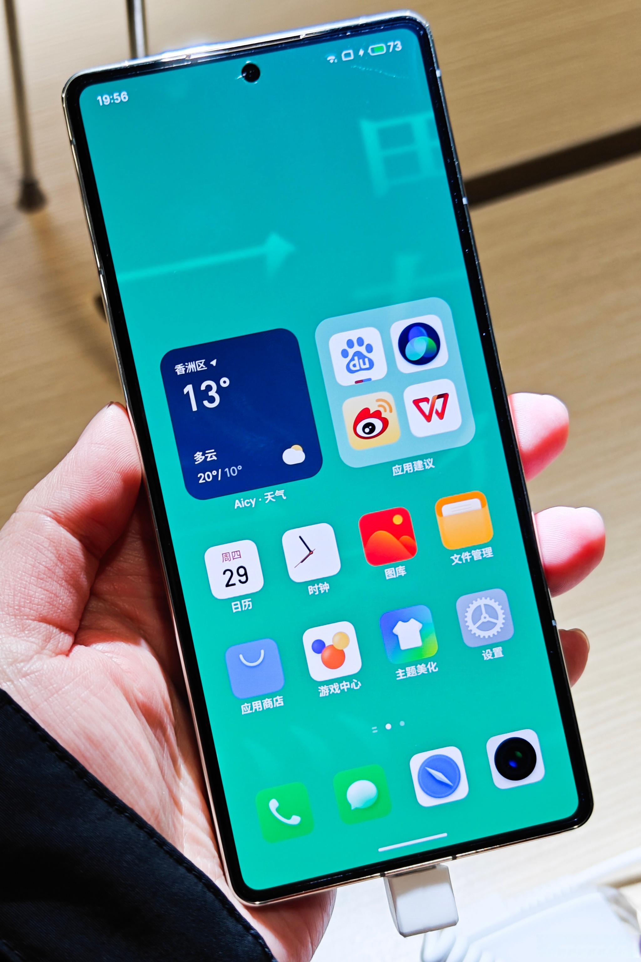 豆包手机助手正式调整，限制AI刷流量、代打游戏、付款交易