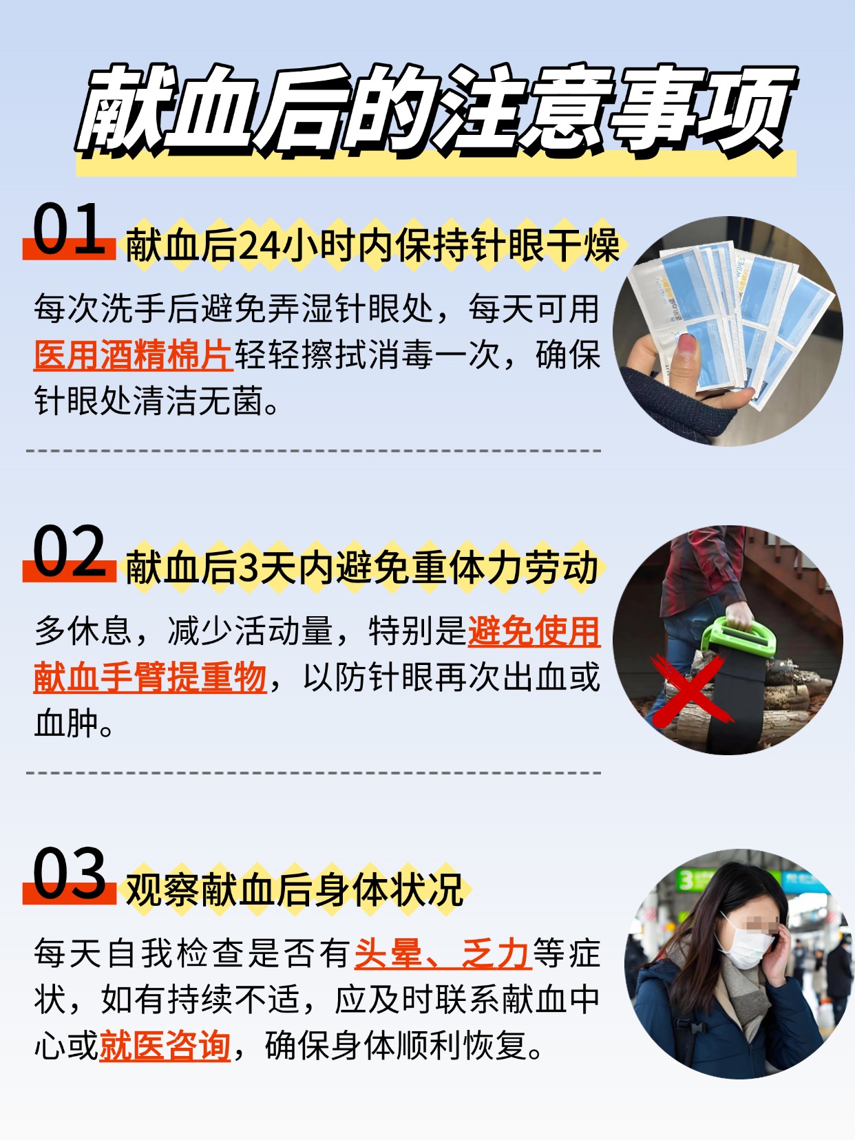 “输血”还是“续命”？国际医学的10亿募资成色几何