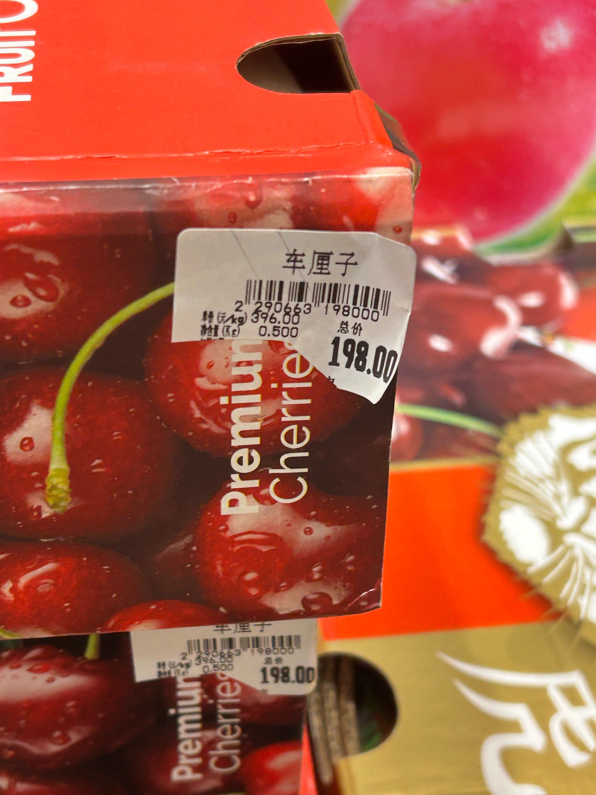 2小时卖出1000斤!智利车厘子广州龙穴开柜火爆销售