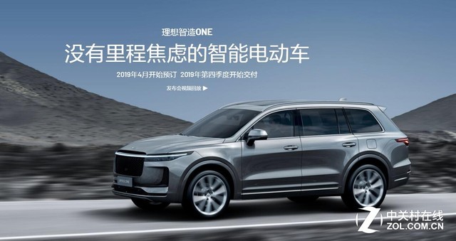 李想造AI眼镜：未被暂停过的项目、从未公开的野心