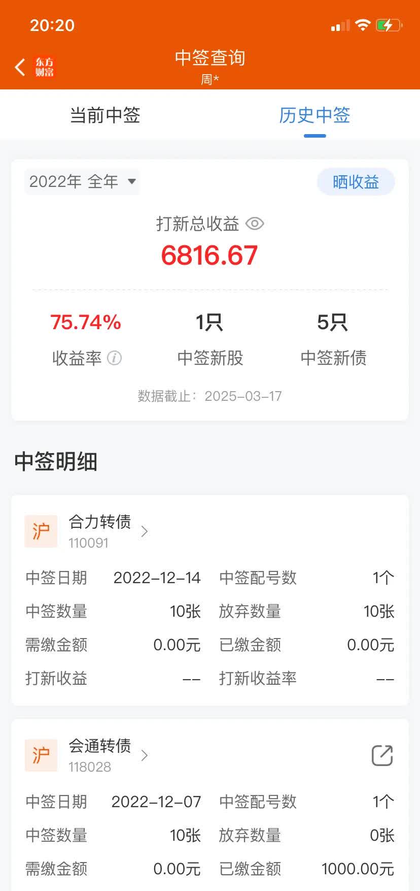 沪市公司今年前11月已实际派发现金分红1.81万亿元