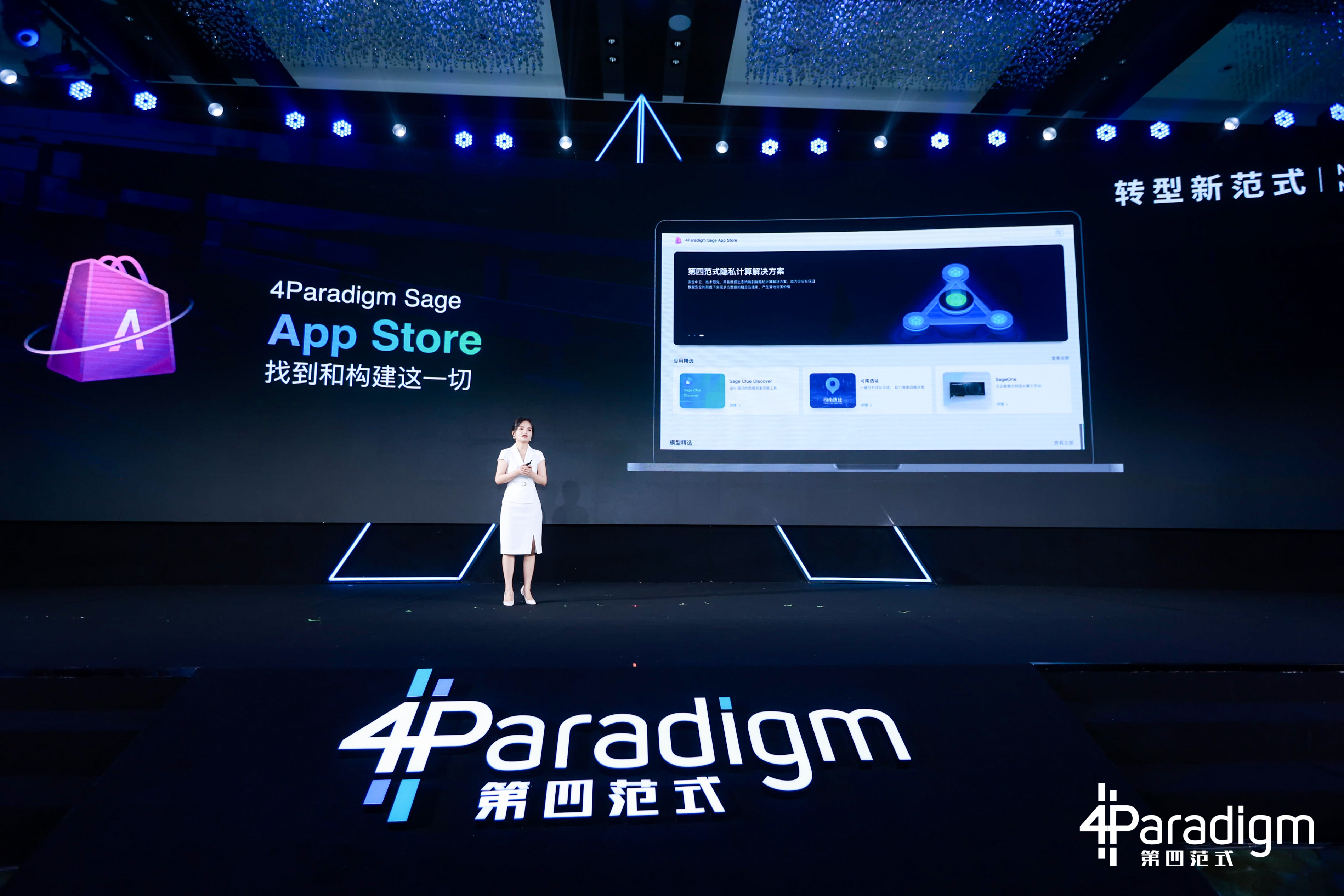AMD纪朝晖：AI智能体元年开启 边缘侧算力将重塑生产力范式