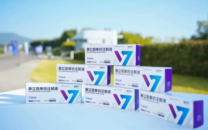 智翔金泰商业化喜迎重要进展 赛立奇单抗两适应症纳入国家医保目录