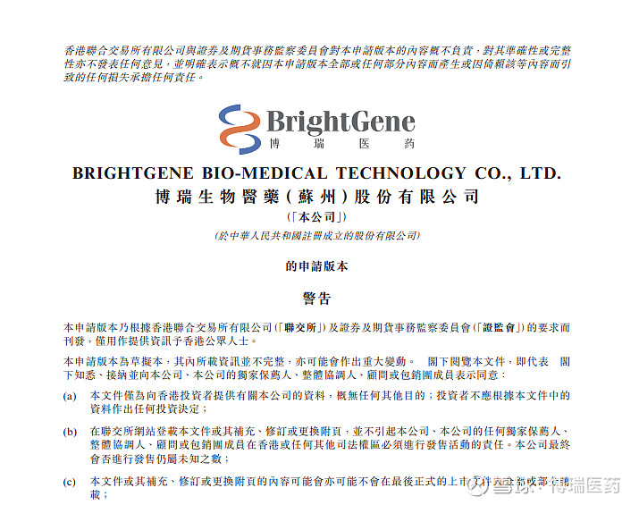Haul已拓展26个国家和地区；安克创新递表港交所丨出海周报