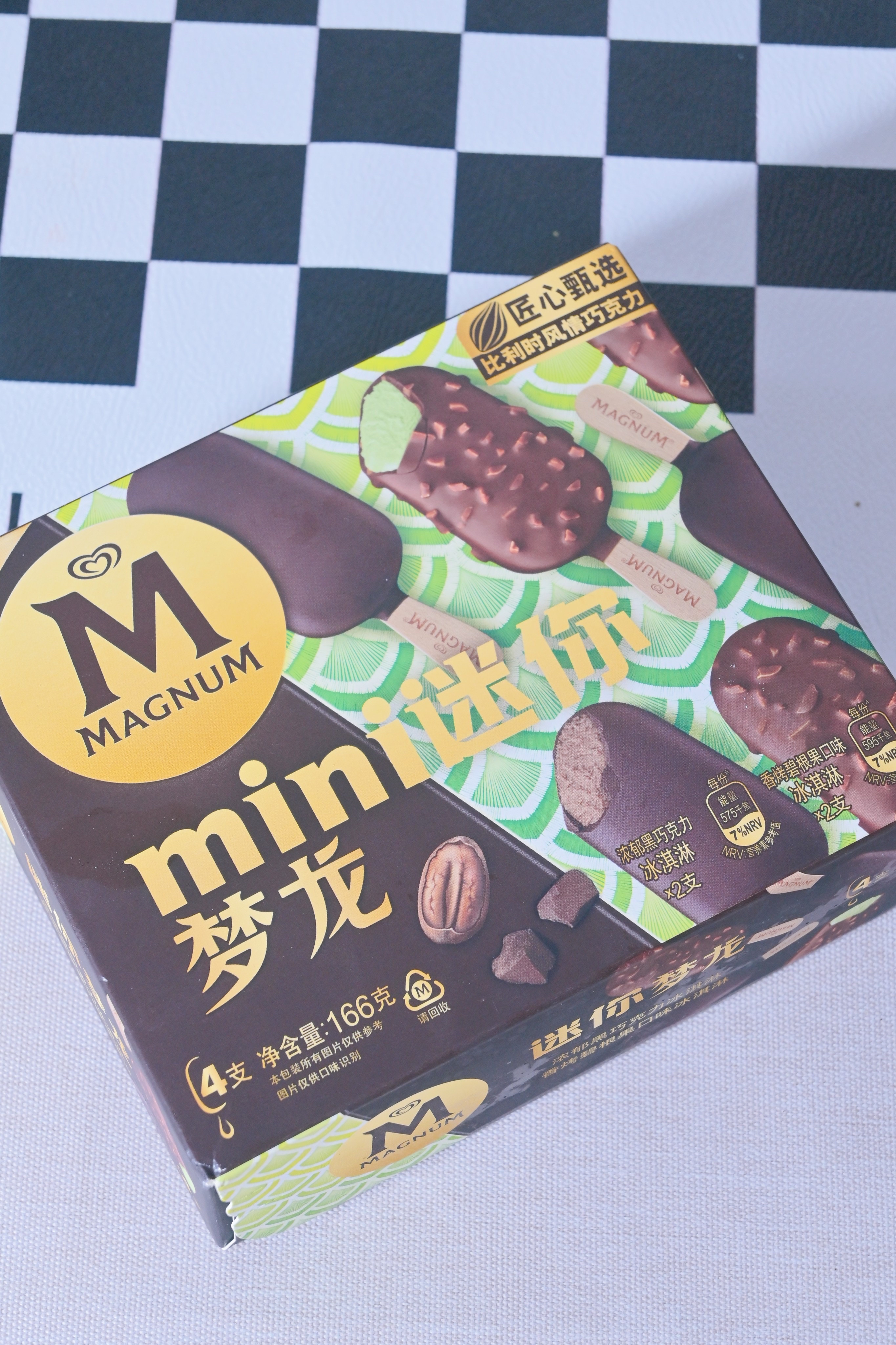 梦龙母公司三地上市,全球冰淇淋巨头开启独立新篇章