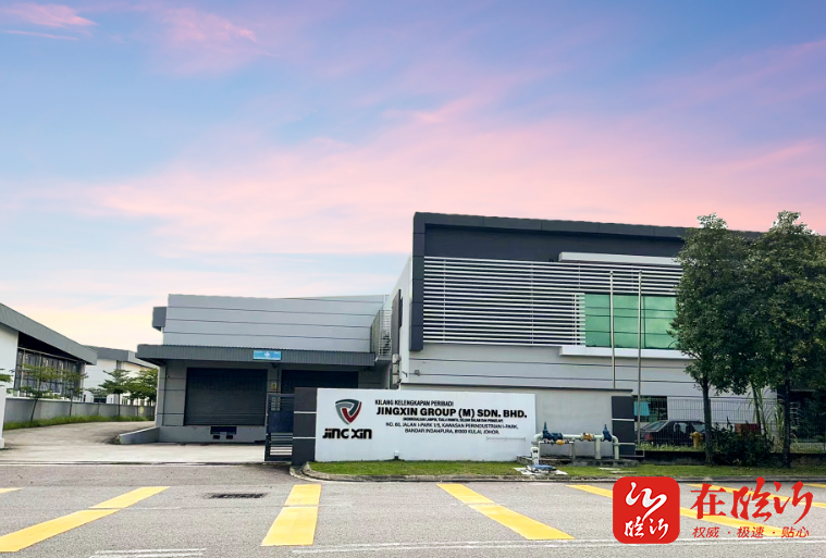 技术出海遇考:安妮股份智能标签能否叩开全球产业链大门