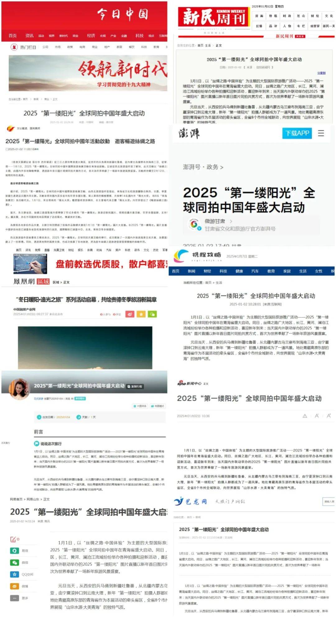 新华鲜报·“十四五”发展亮点|领先!超500万件有效发明专利点亮创新之路