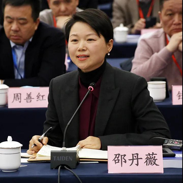 张德芹赴任贵州省工商联担任党组副书记 分管会员部、经济部