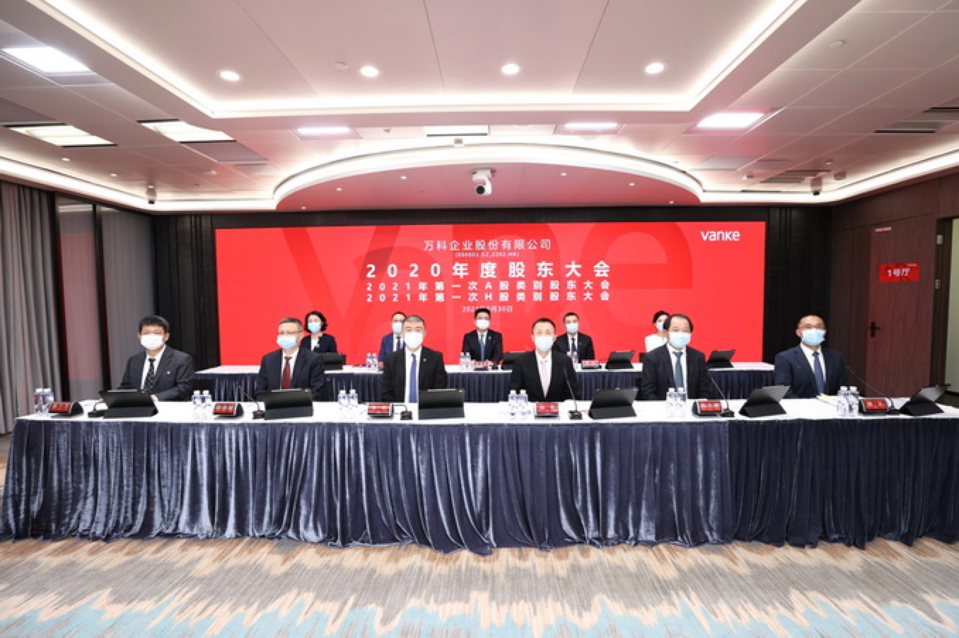 长江证券完成董事会及管理层换届选举