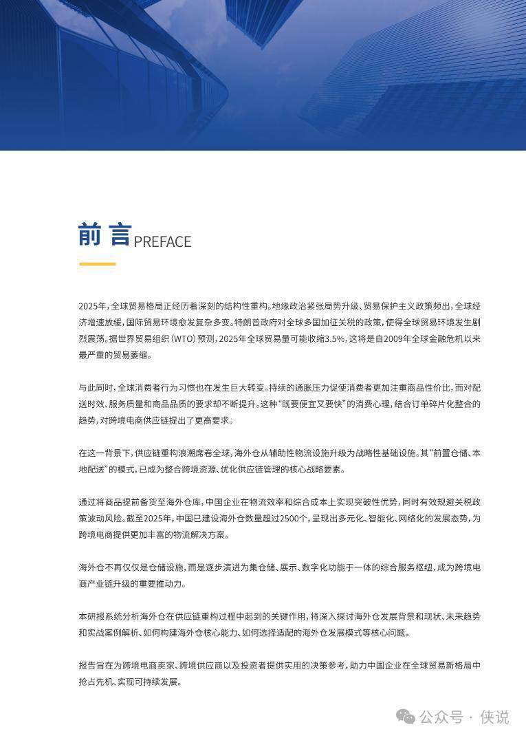 手机电脑“被迫涨价”,供应链“生死线”浮现