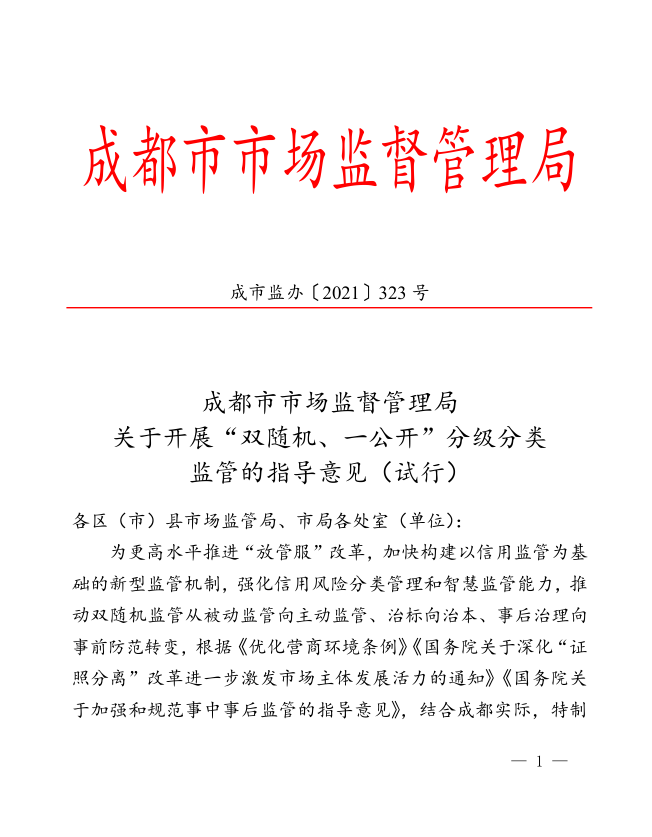 《领航未来——新质服务标杆案例集》正式发布,聚焦万亿市场需求