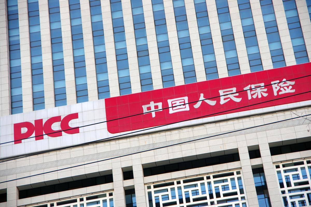 于泽被查后 人保财险副总裁张道明出任临时负责人