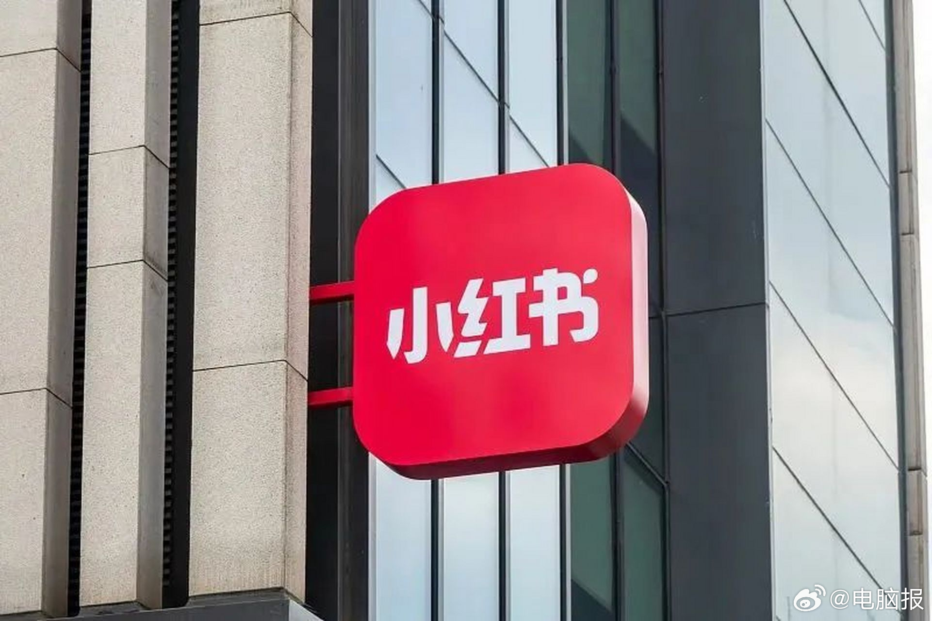 “小红卡”折戟,小红书本地生活“小而美”的故事不好讲