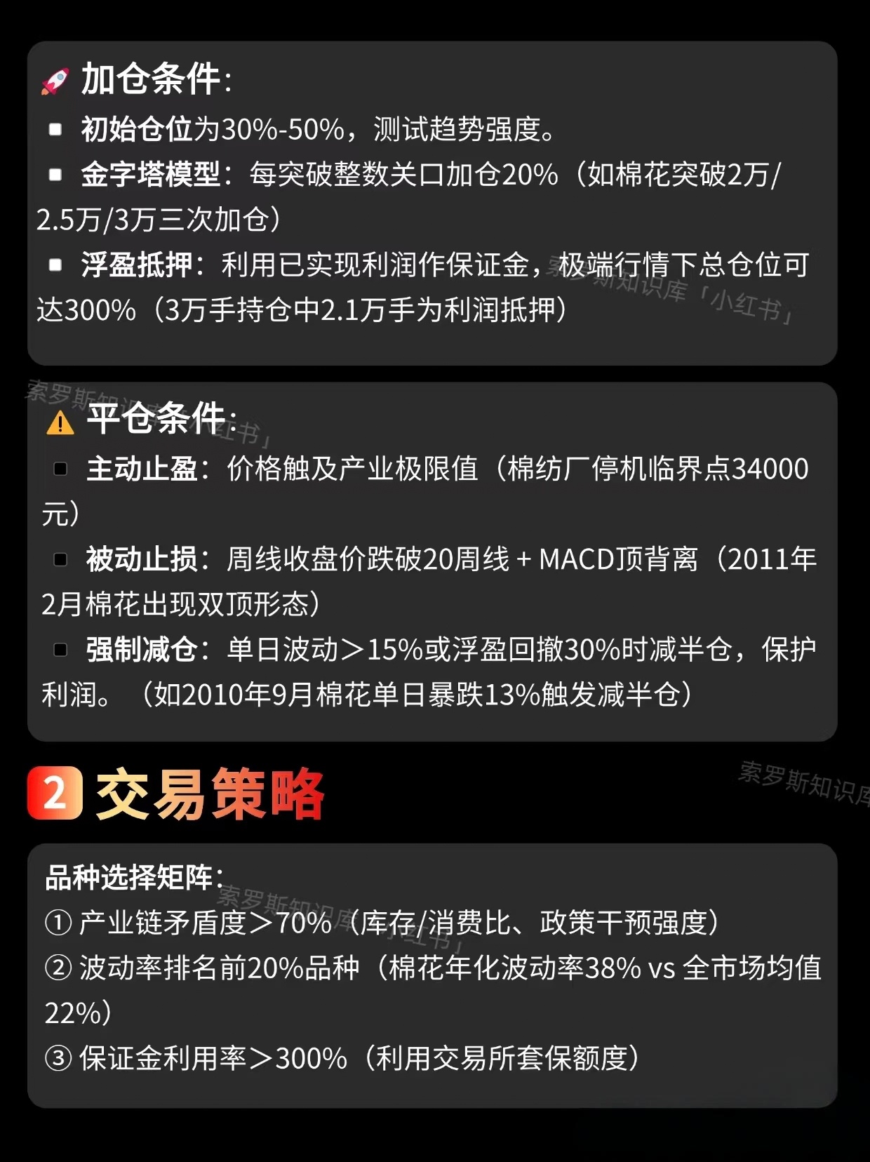 存储市场涨价潮持续,三巨头激进产能切换