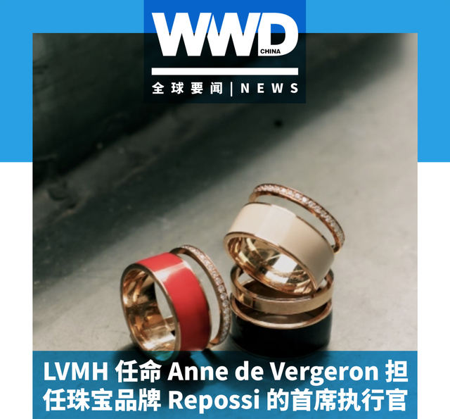 LVMH大中华区总裁吴越加入泡泡玛特董事会，何愚退出