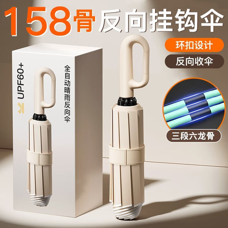 “反向挂钩”等机制落地 将重塑并购重组市场生态