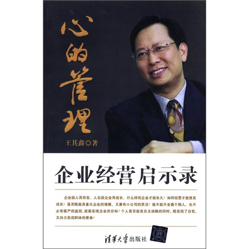 京东工业IPO启示录:在万亿“孤岛”间架桥