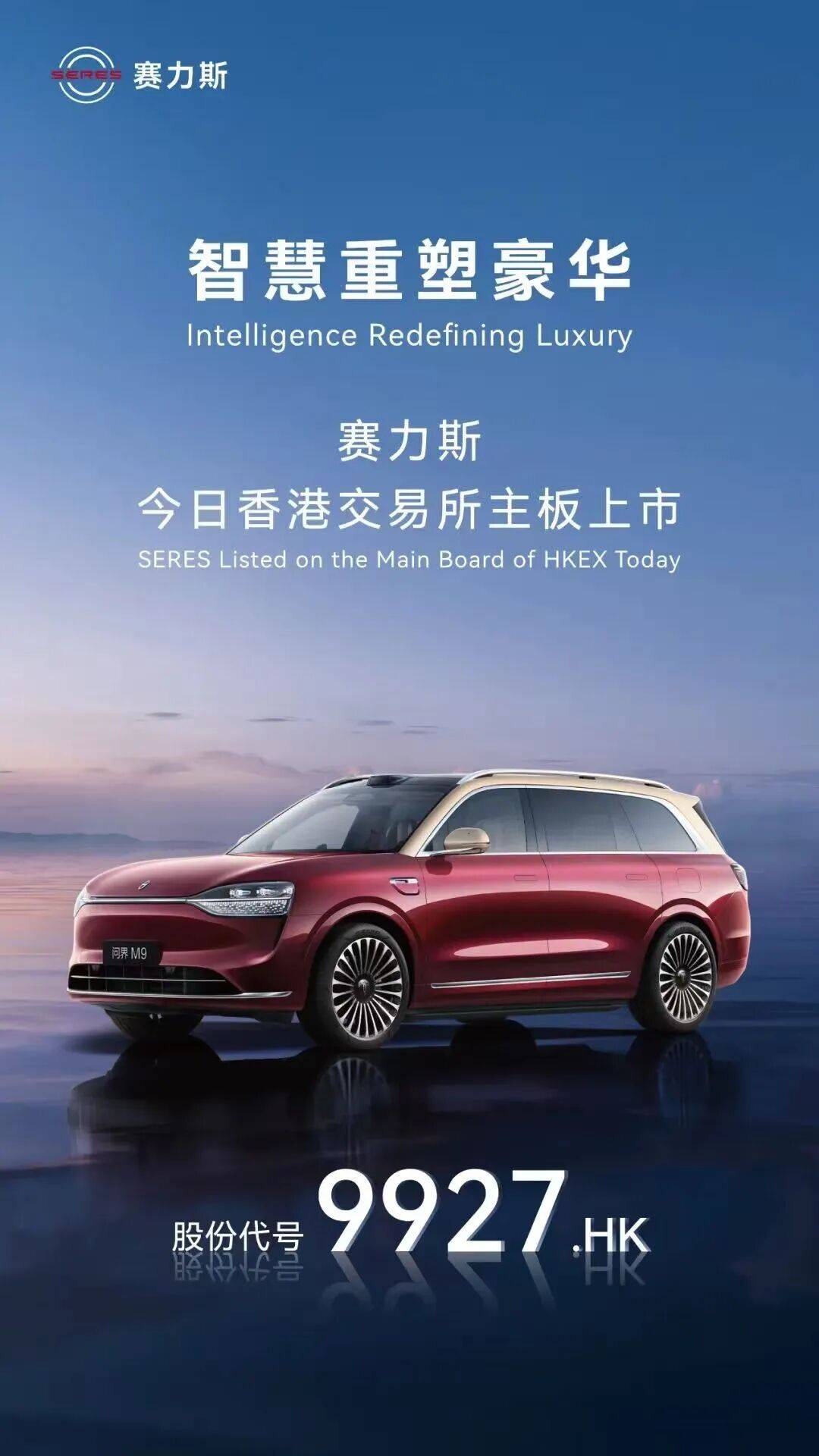 今年已有逾500宗上市申请!香港证监会、港交所“喊话”保荐机构,部分IPO材料质量低下