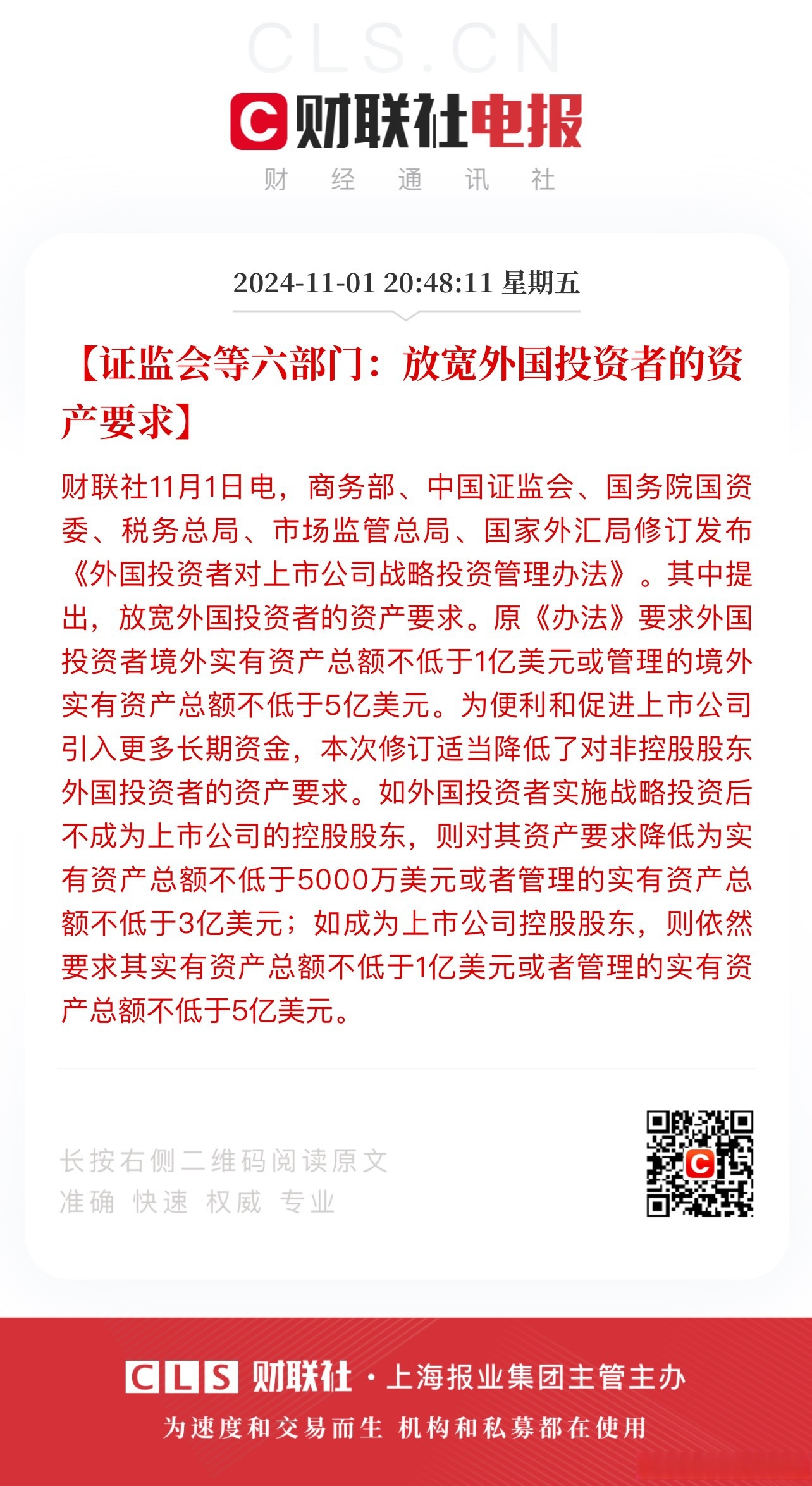 今年已有逾500宗上市申请!香港证监会、港交所“喊话”保荐机构,部分IPO材料质量低下