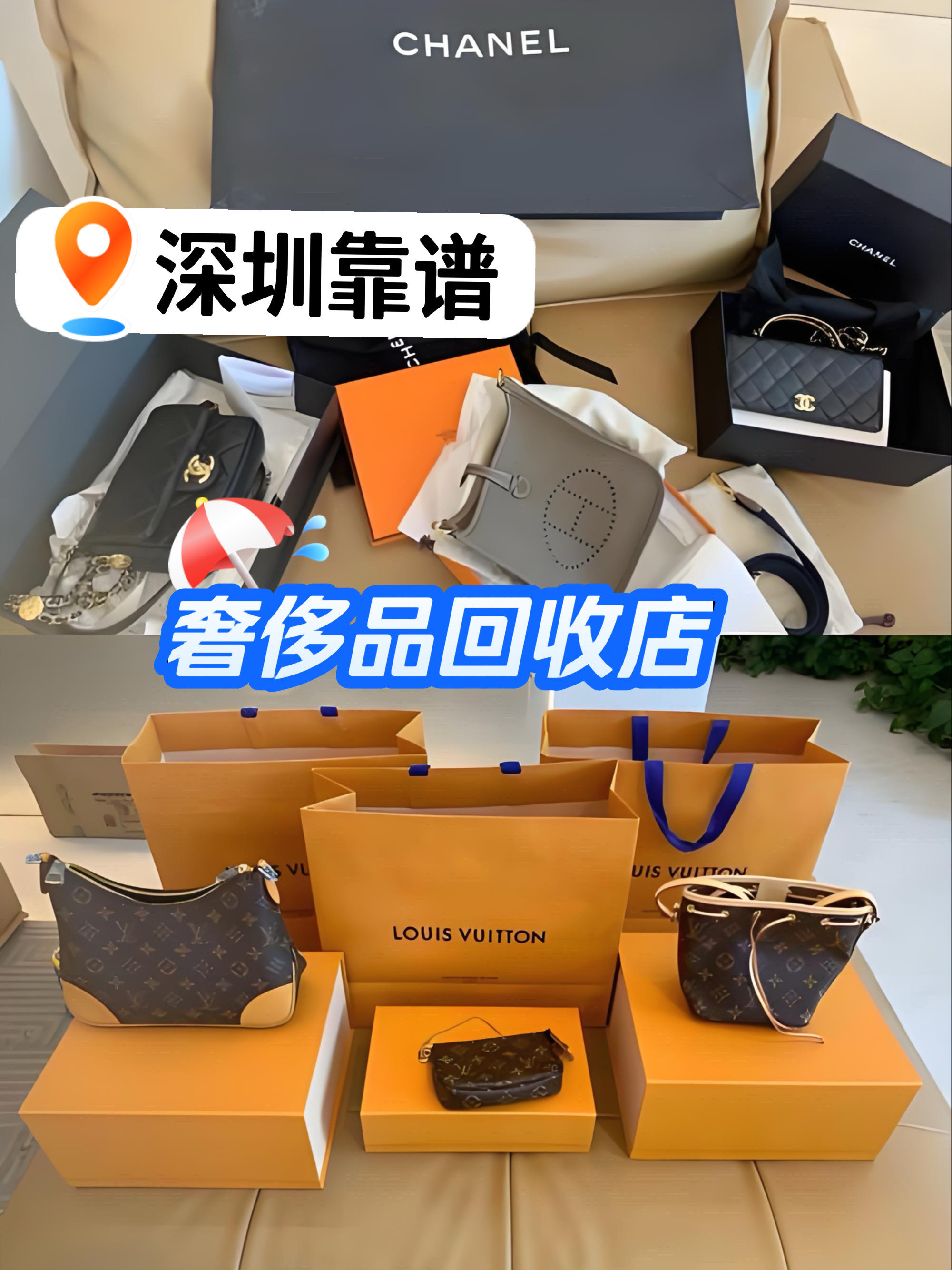 迪奥、LV旗舰店扎堆三里屯，奢侈品巨头继续“押注”中国