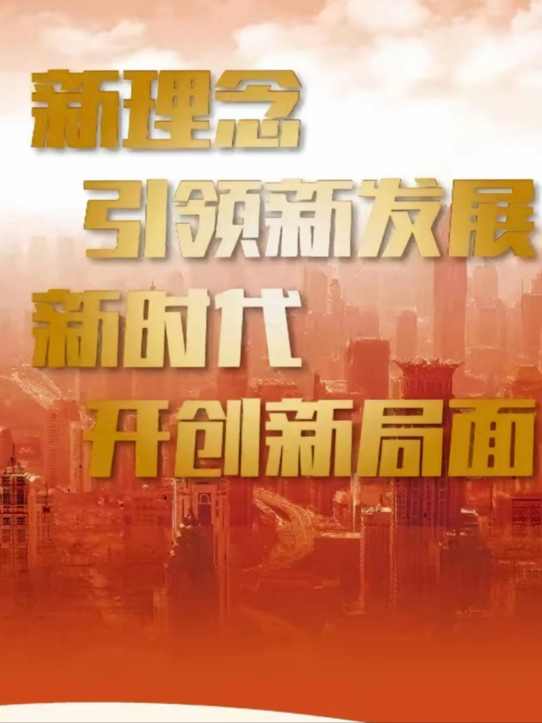 中央经济工作会议深读|连续两年部署“资本市场投融资综合改革”,释放哪些投资信号