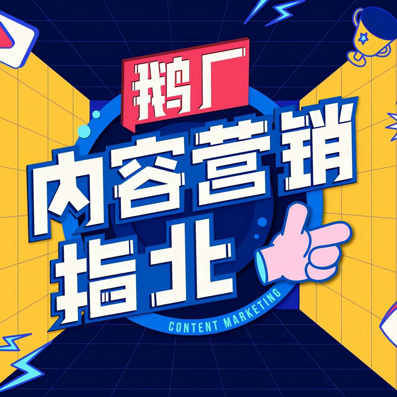 腾讯,坐视字节“通吃”短剧丨文娱变局