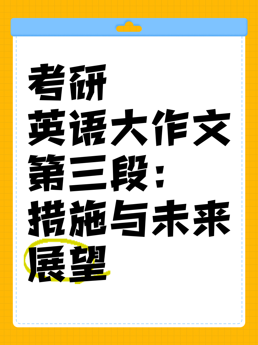 可持续发展报告强制披露将迎“首考” 难的不是“写作文”而是“做算术”