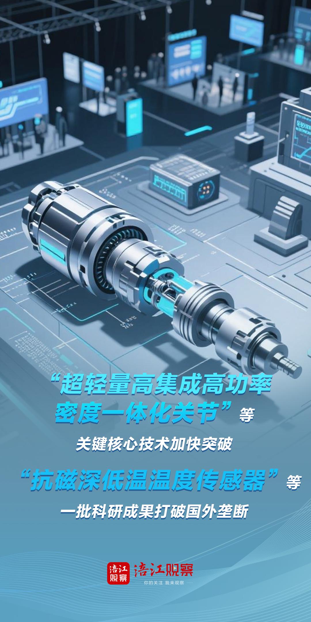 我国科技创新能力不断提升