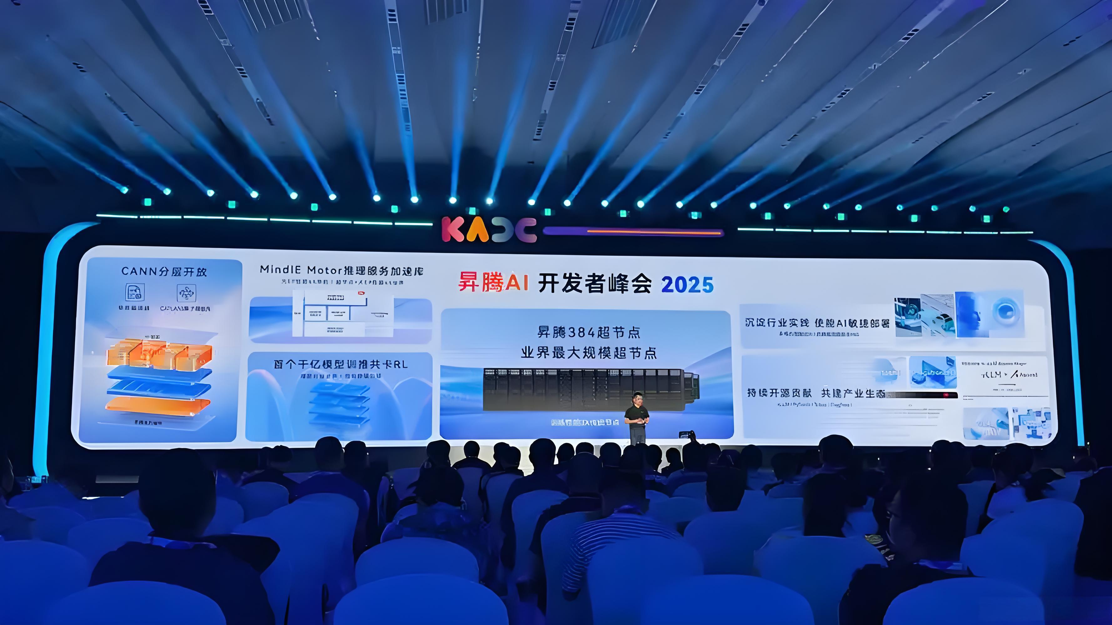 高通孟樸：“AI+连接”赋能 与产业伙伴共赢数智化新机遇