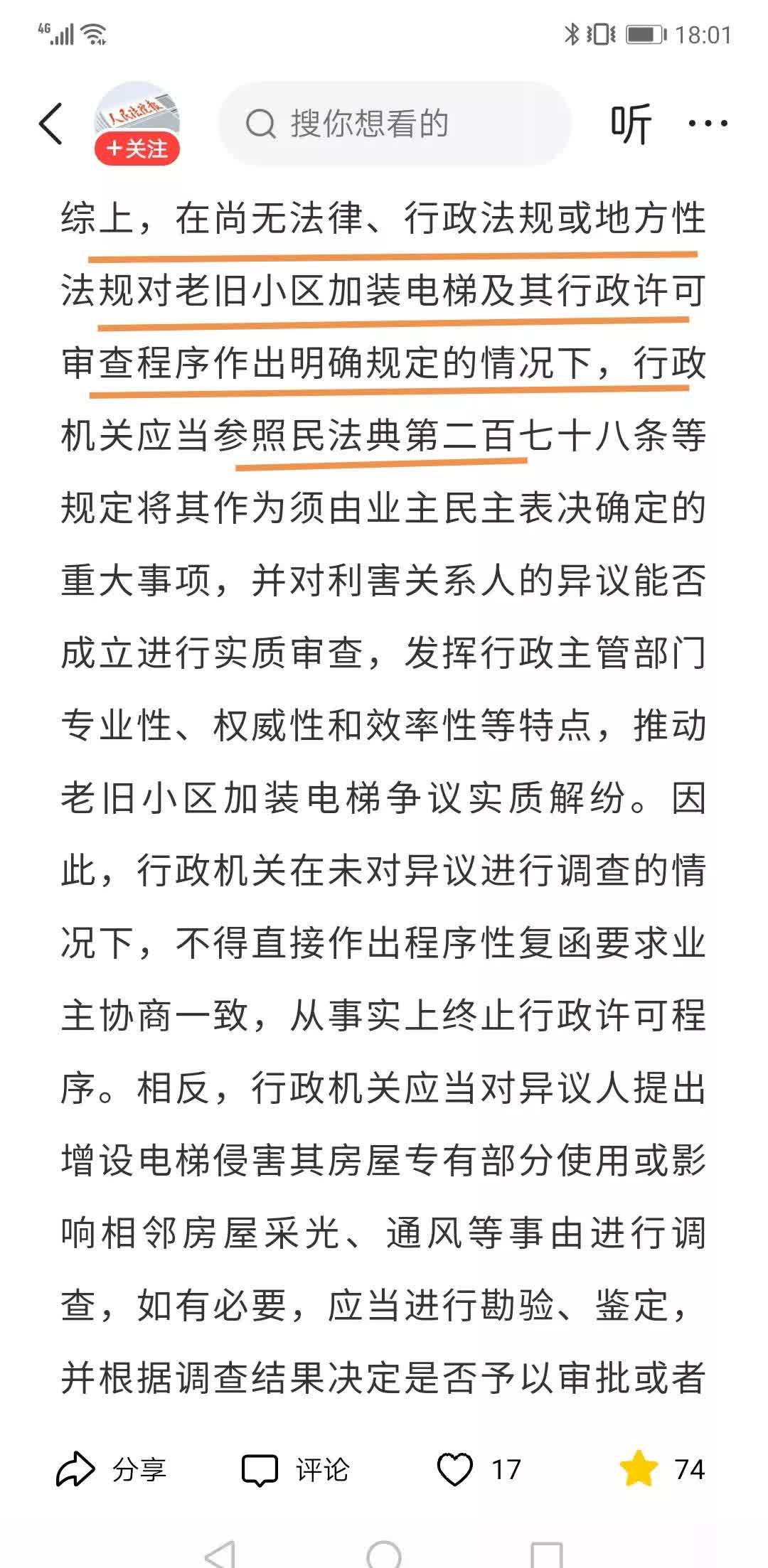 内幕交易司法解释有望修改 提高刑事打击力度