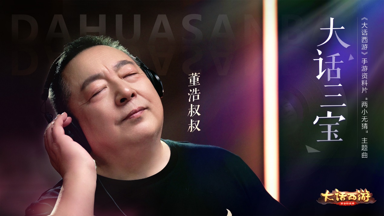 “跨界玩家”孩子王拟赴香港上市，创始人身价超150亿元